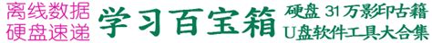 包 象形|包字形演变字源